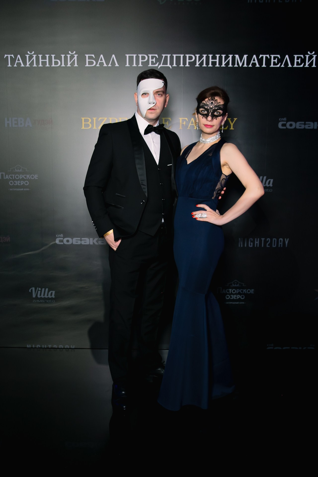 Тайный бал предпринимателей. Night2Day Санкт-Петербург