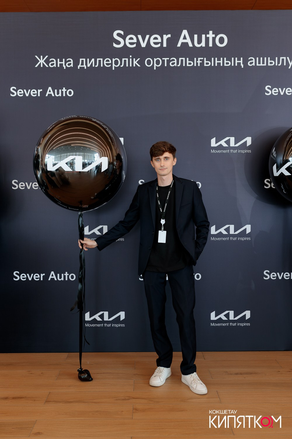 KIA SEVER AUTO. КИПЯТКОМ КОКШЕТАУ