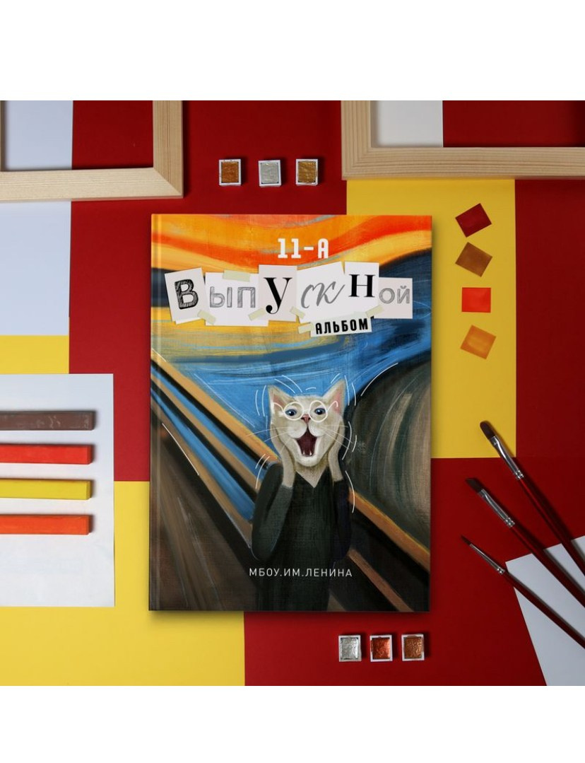 Обложки школа. Свадебный, семейный фотограф Соня Моллерова г. Тайшет