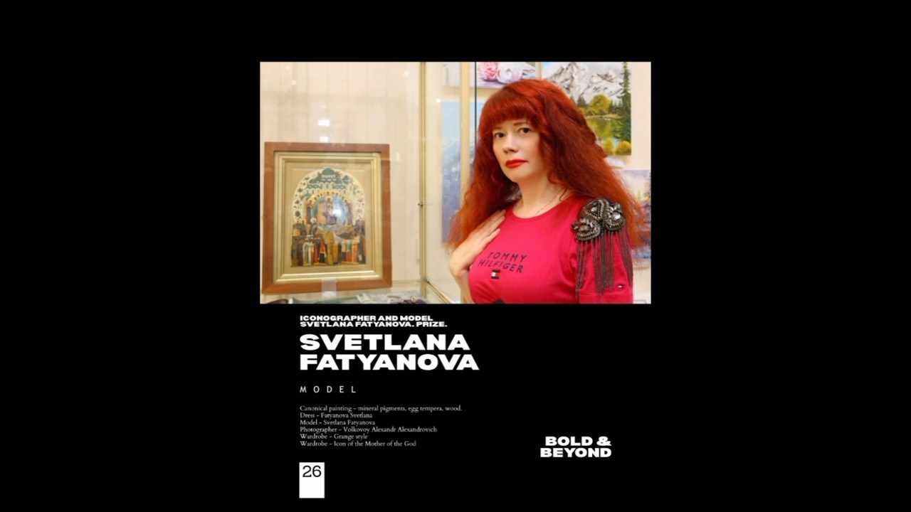 Model «Bold@Beyond», UK, London's magazine. Светлана Фатьянова