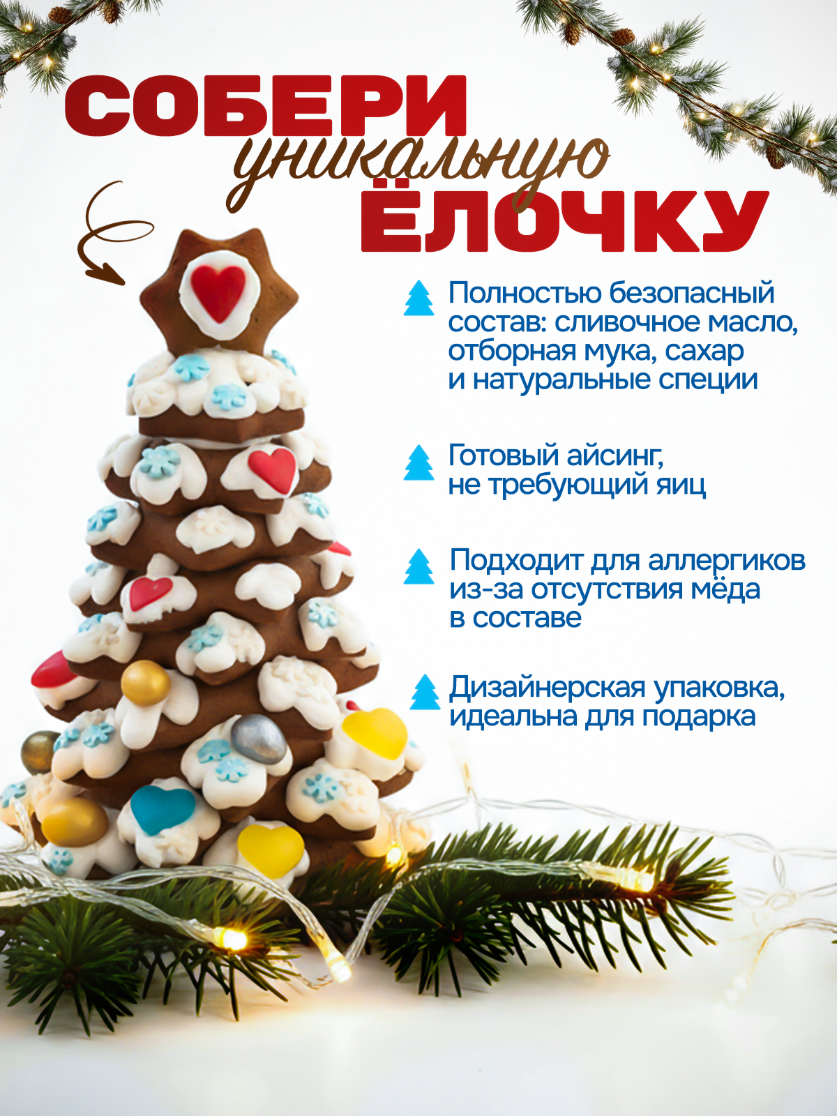 Дизайнер инфографики для маркетплейсов | Wildberries и Ozon. Инфографика для маркетплейсов, ваш персональный дизайнер