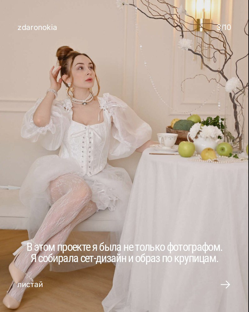 8 марта. ZDARONOKIA Репортажный фотограф