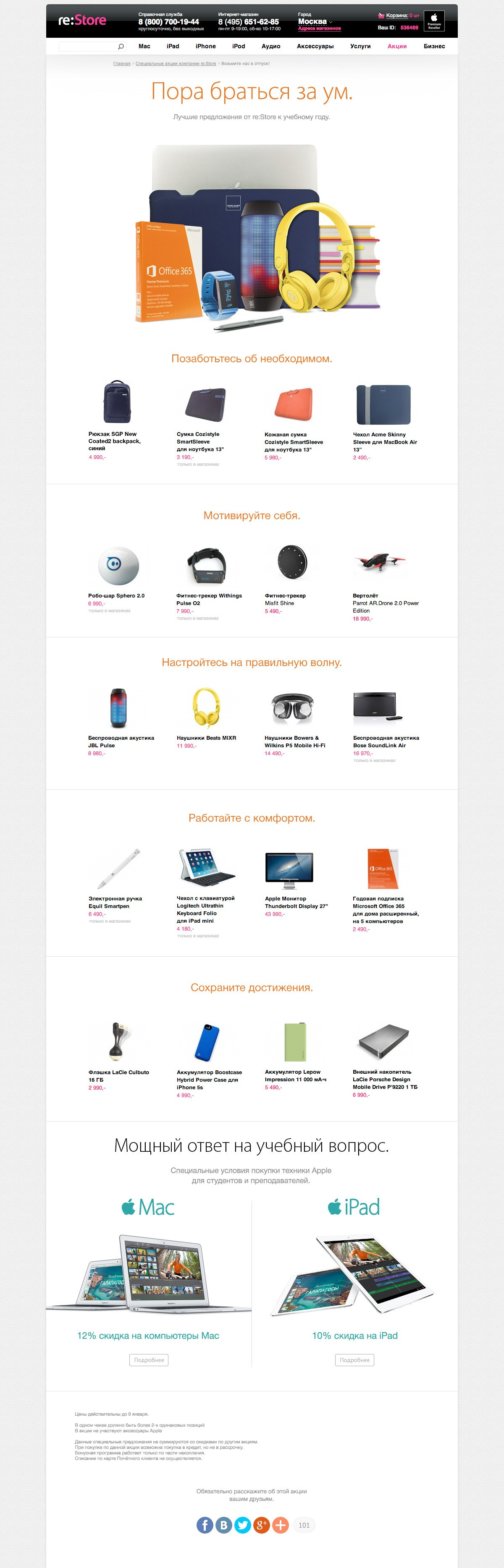 Web. Kirsanov Sergey