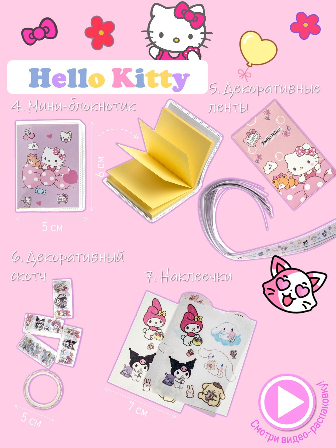 Инфографика. Фотограф в Москве Дмитровская Дарья