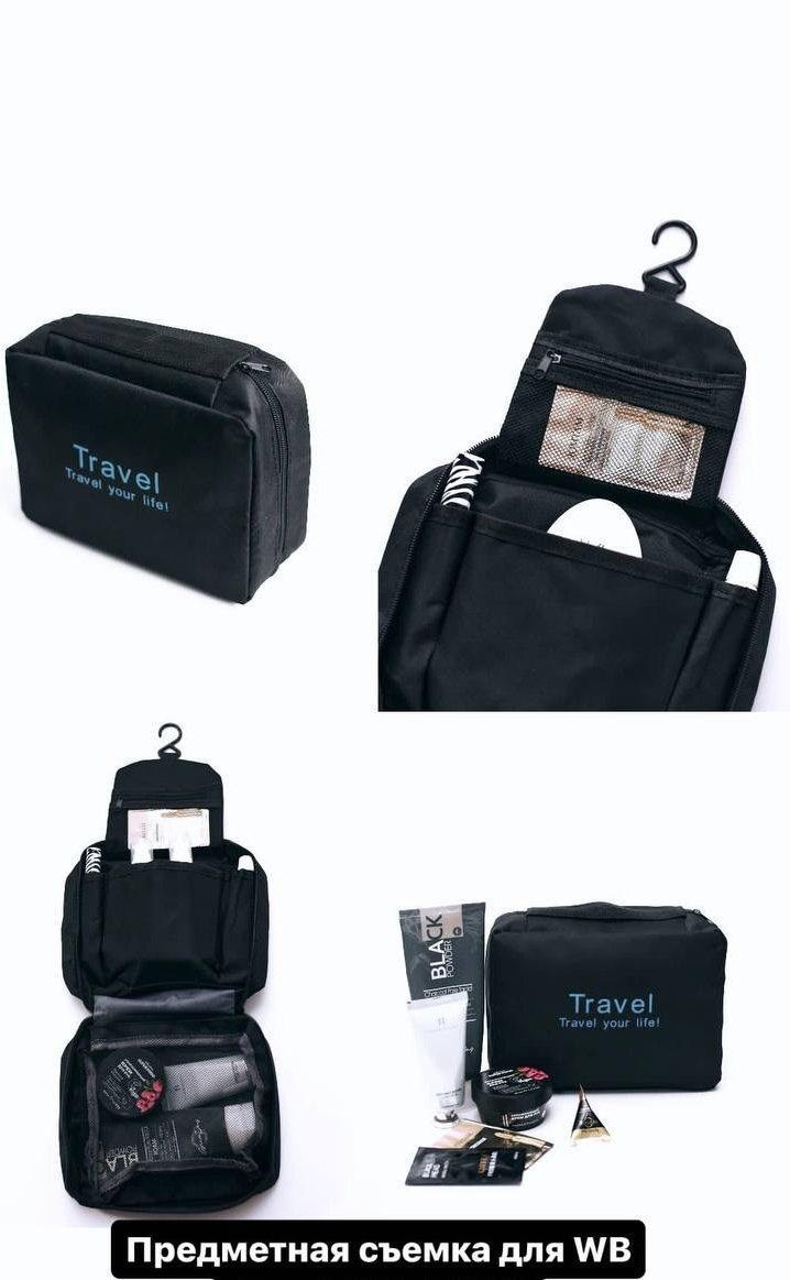 Предметная съемка. Фотограф Римма Кочарян wildberries