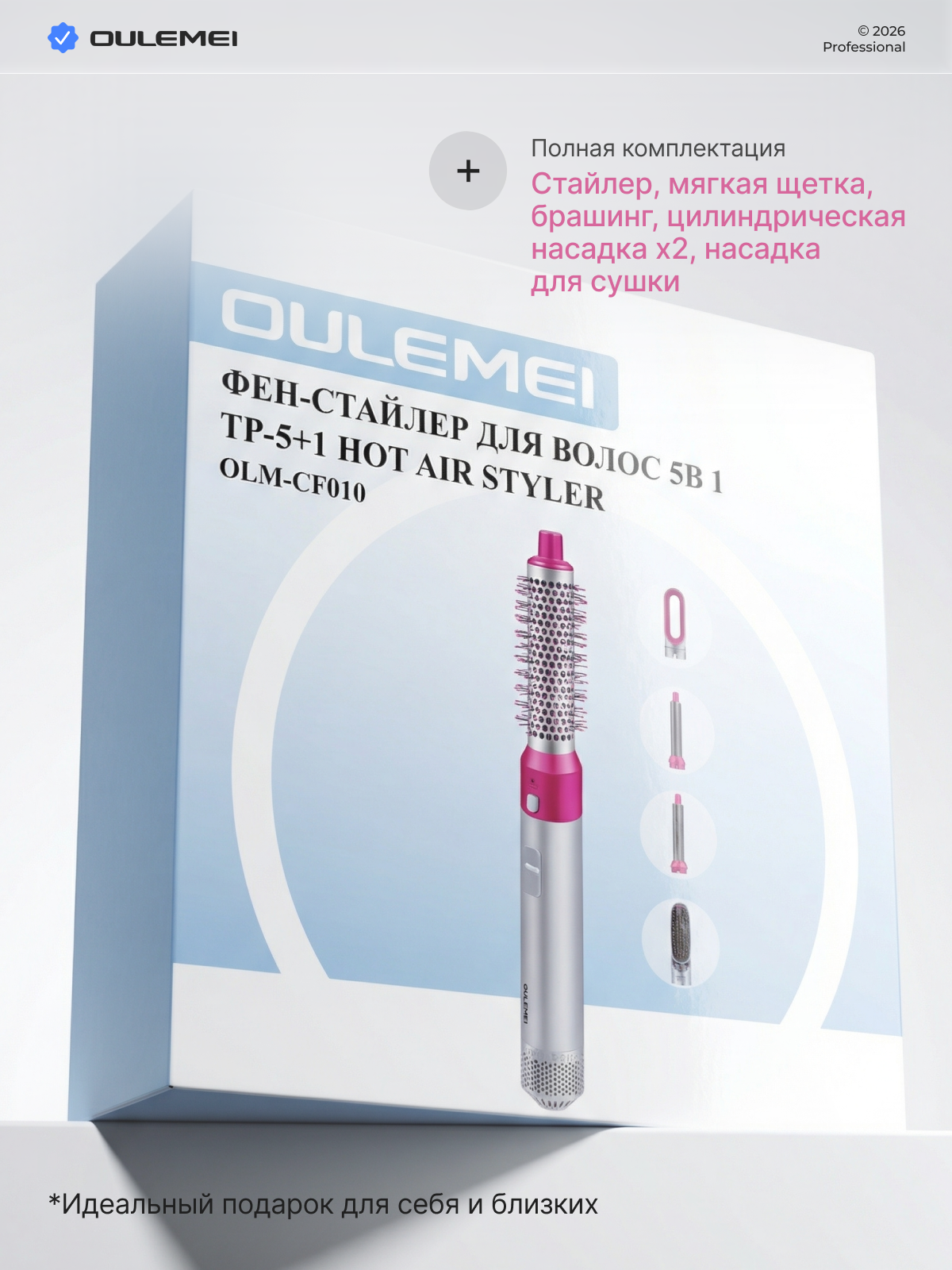 Инфографика | Визуальный нейромаркетинг | Дизайн карточек для маркетплейсов