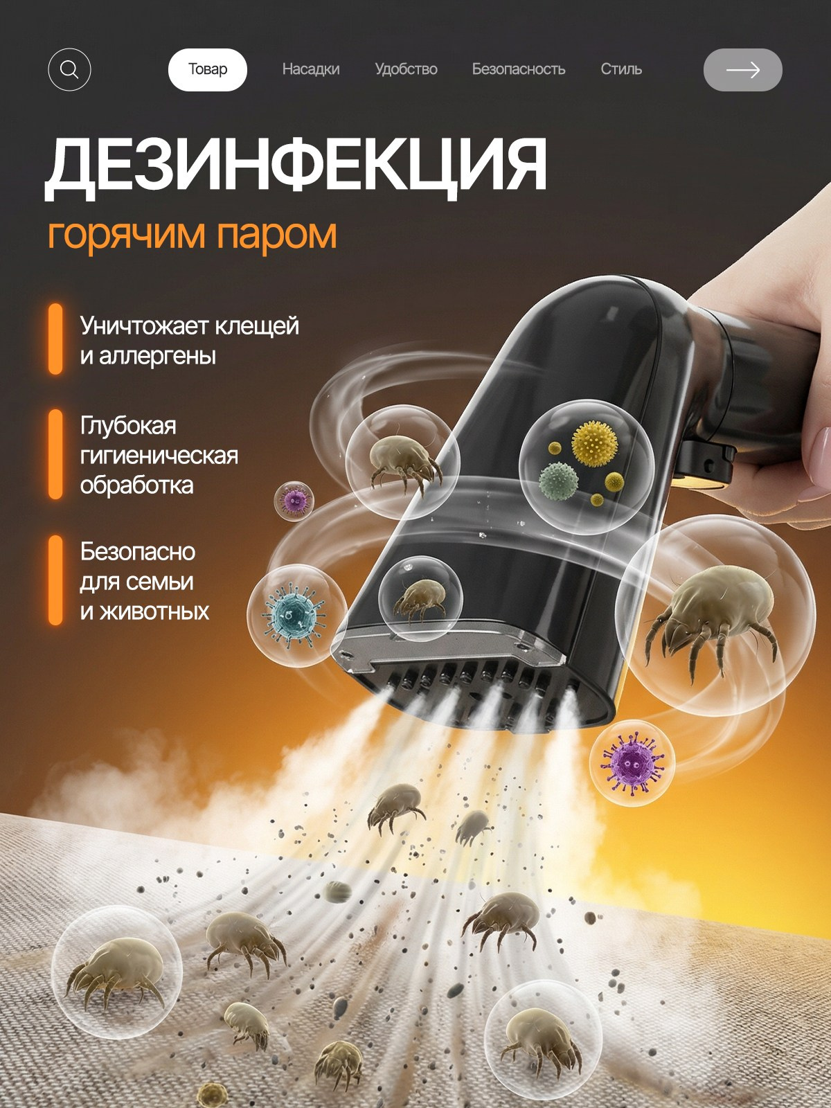 Техника. Главная