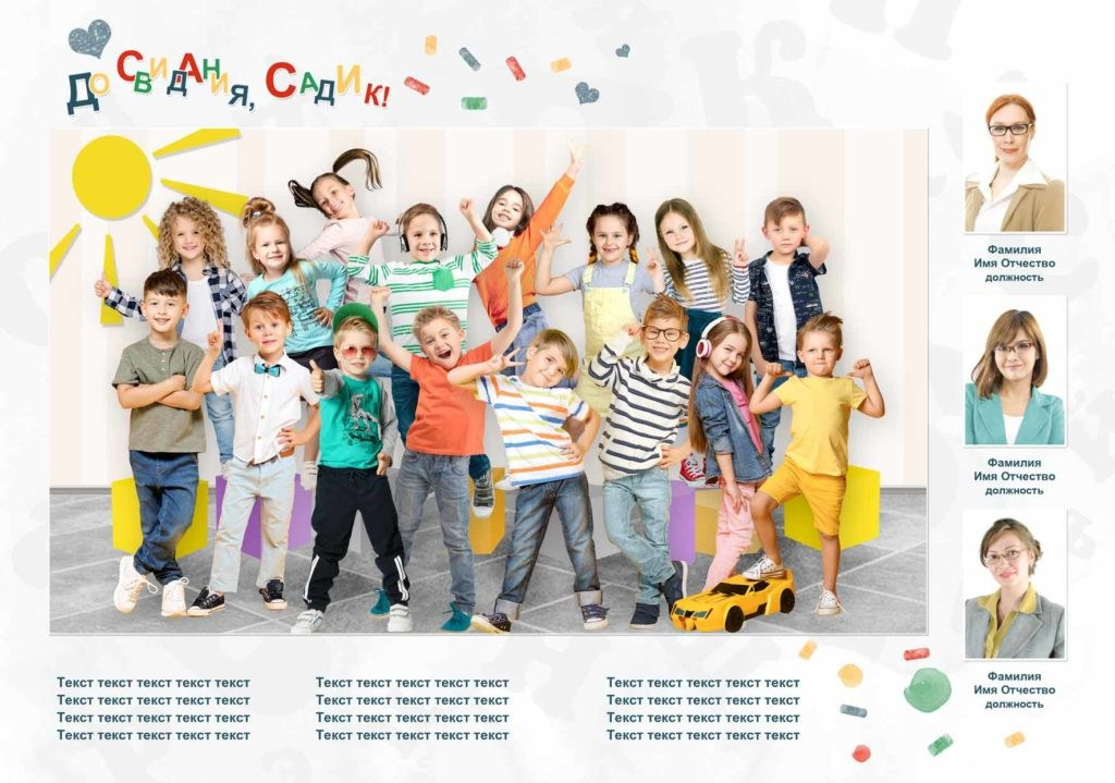 Брызги красок. Выпускные фотокниги, фотосъемка, видеосъемка в Челябинске и области