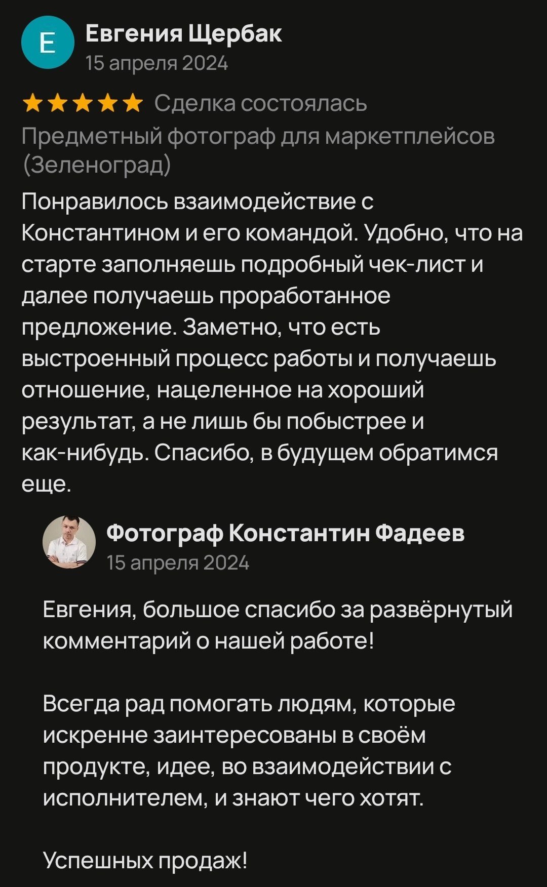 Отзывы на Авито