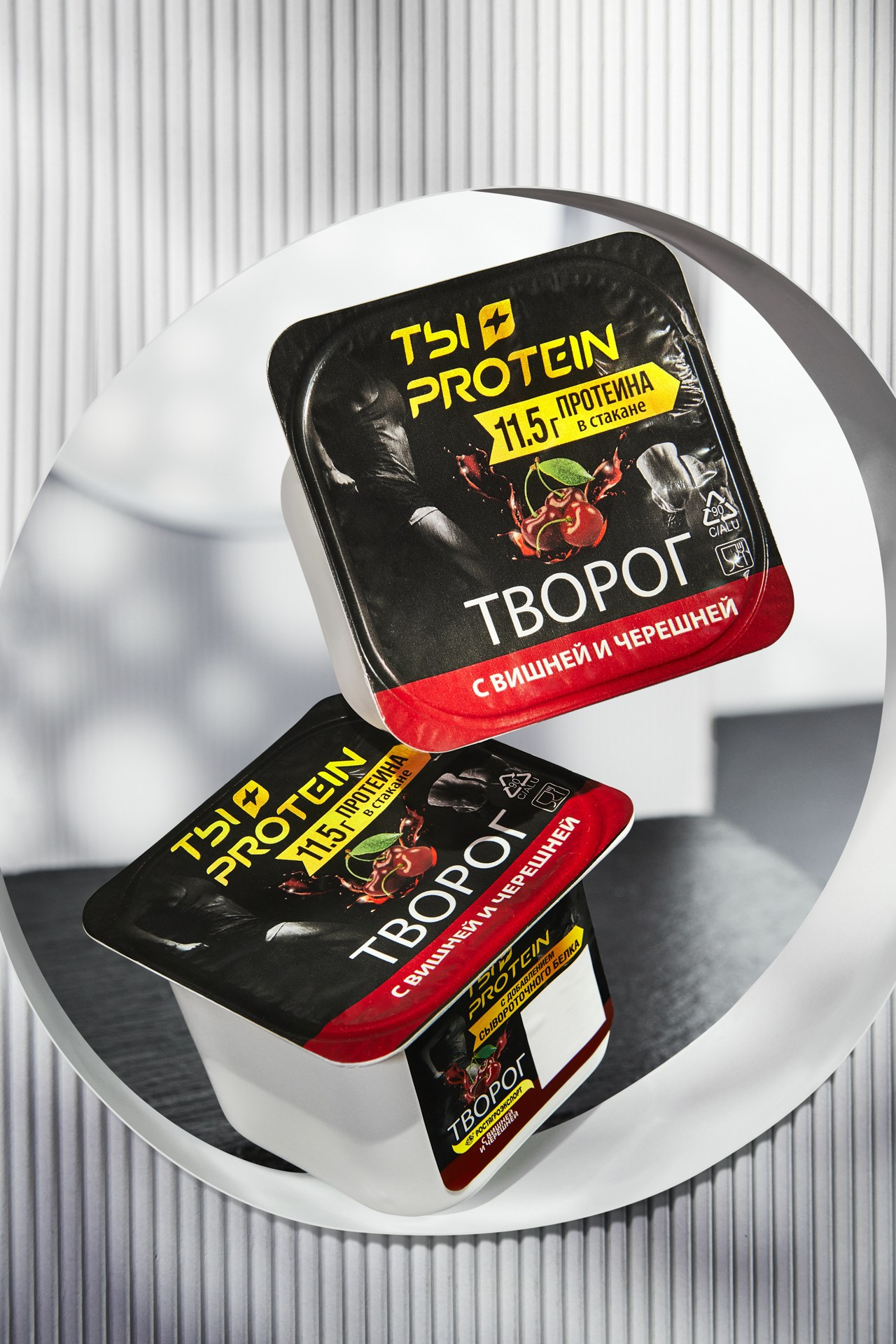 Фотосъемка для брендов, торговых марок. Фудфото и предметная съемка, Москва. Burakova&Prigarin Photography