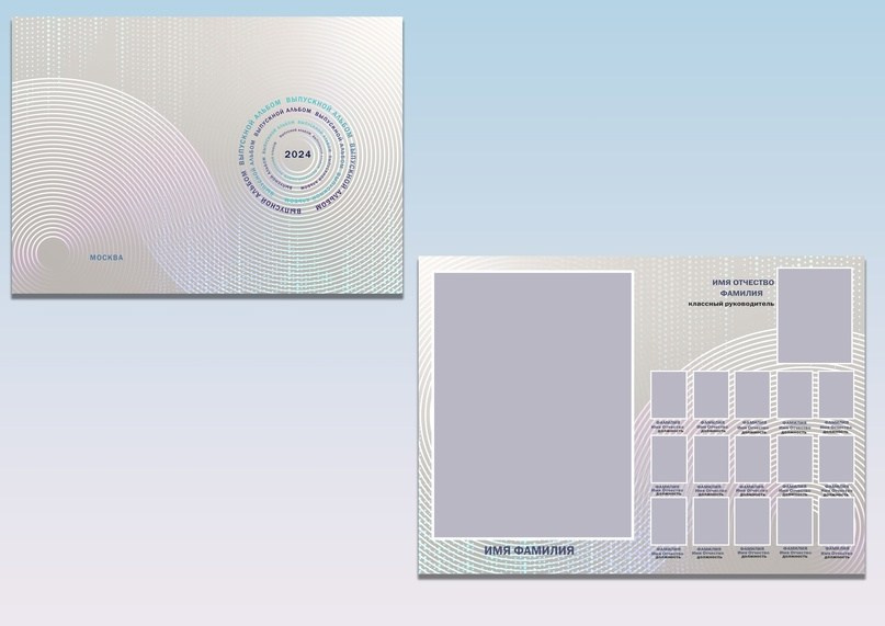 Макеты альбомов 9 — 11 класс. Индивидуальная и свадебная фотосъёмка в Москве и МО Ерёмин Павел