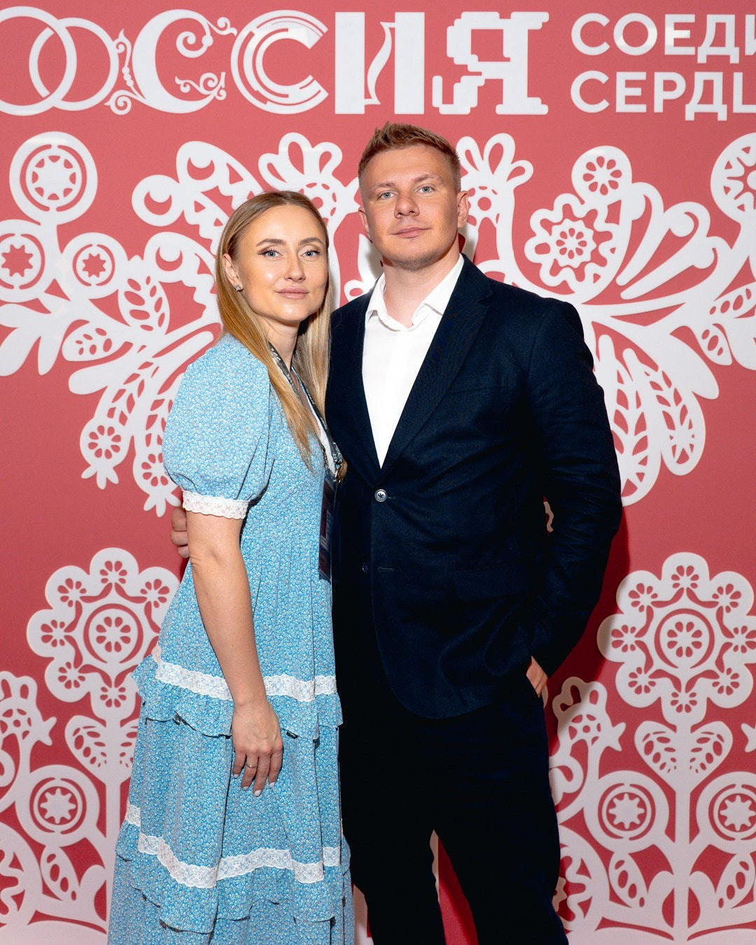 «День любви, семьи и верности. Axenov_eugene