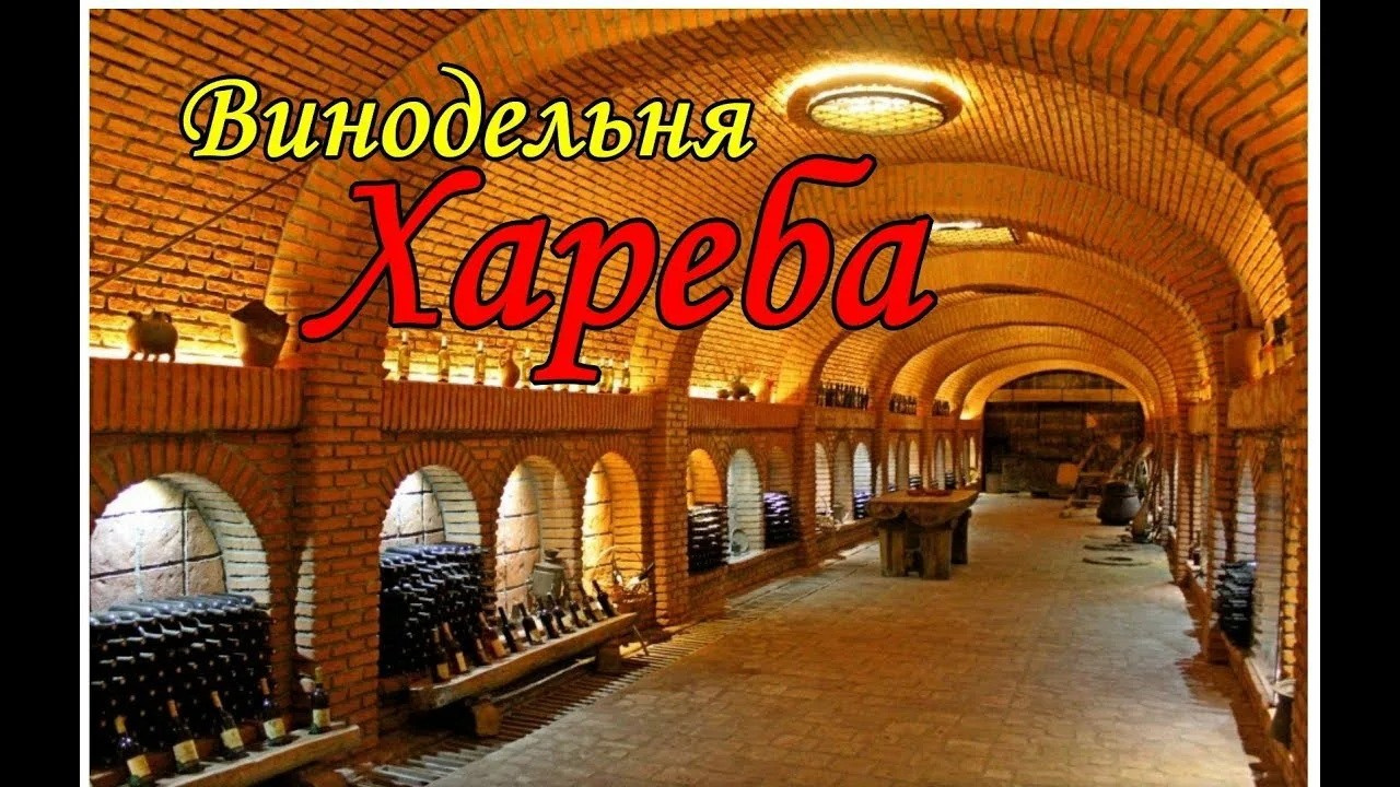 «Хареба» (Кварели). Фотограф для маркетплейсов Михаил Бове