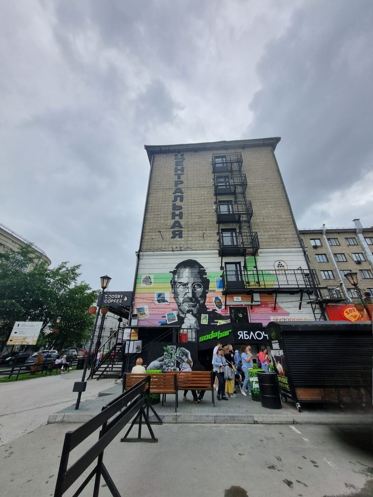 Новосибирск | 2024. Галерея Фантим