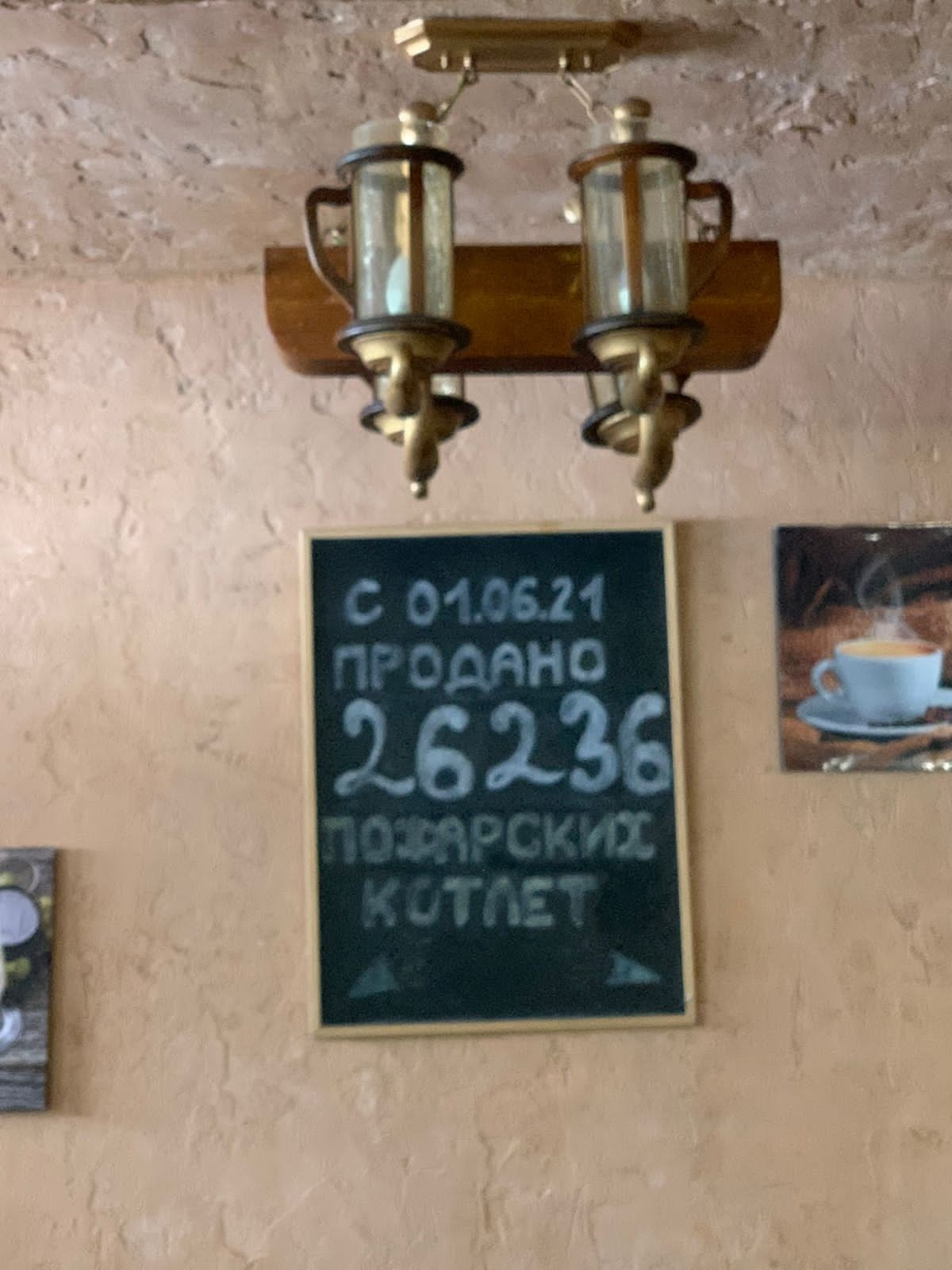 Тверь — Торжок | 11-12.03.23. Галерея Фантим