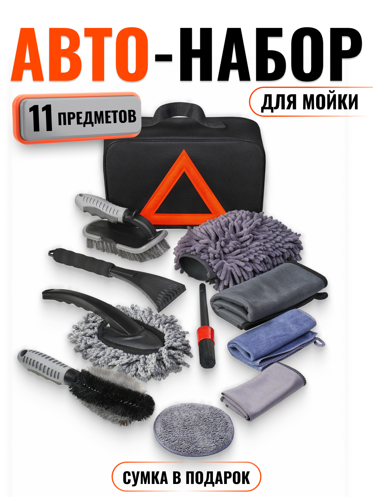 Инфографика. Рекламная предметная и каталожная фотосъёмка для Маркетплейс