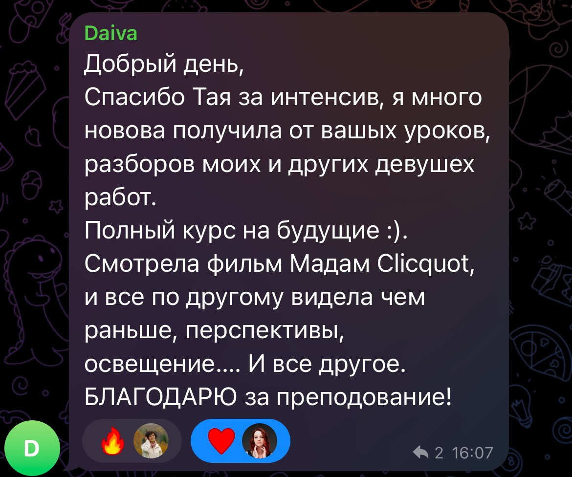 ИНТЕНСИВ ПО ХУДОЖЕСТВЕННОЙ ФОТОГРАФИИ. Семейный и детский фотограф в Хабаровске Ковалева Таисия