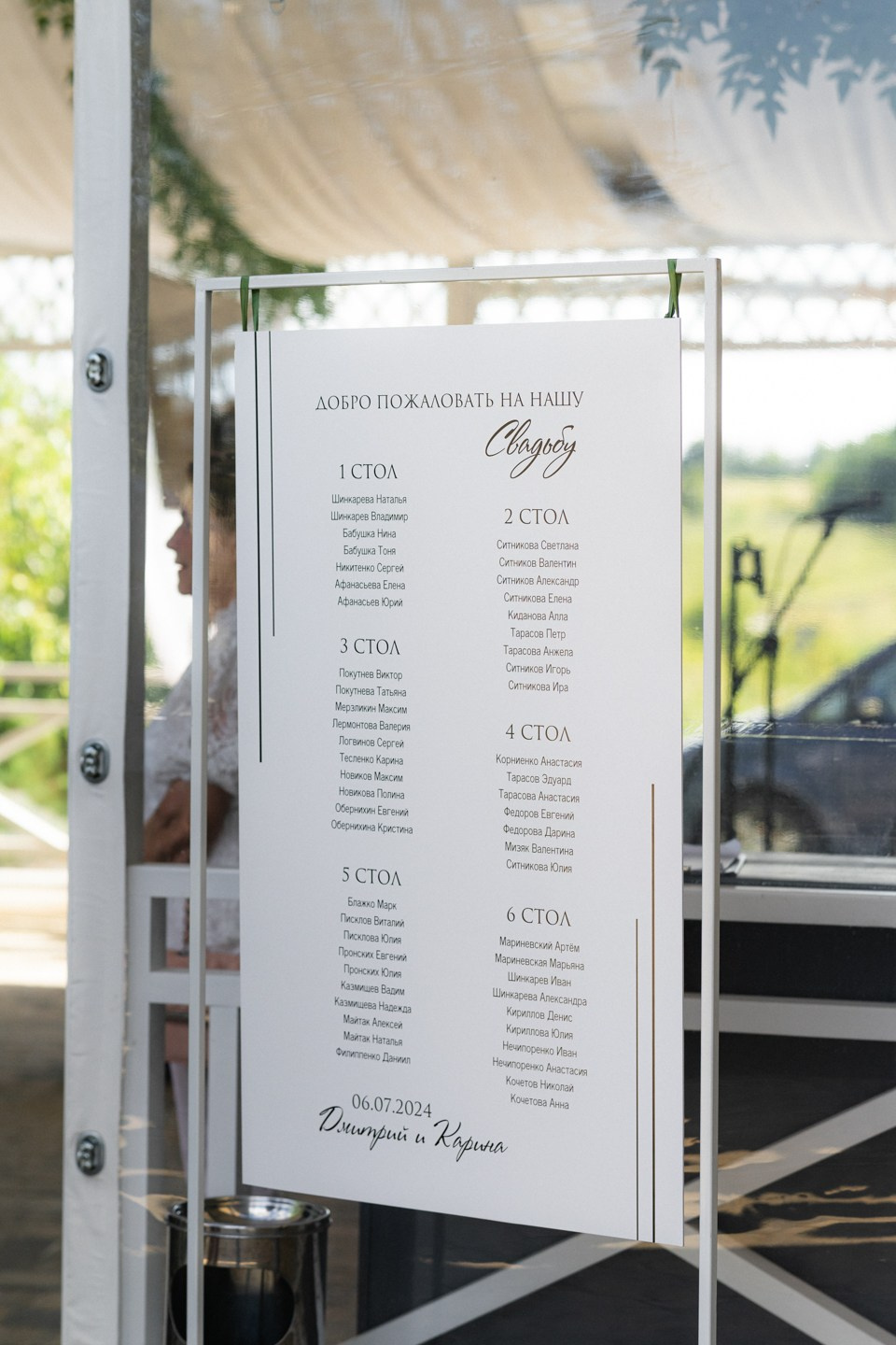 Дмитрий и Карина. Свадебный фотограф в Белгороде Антон Каменев