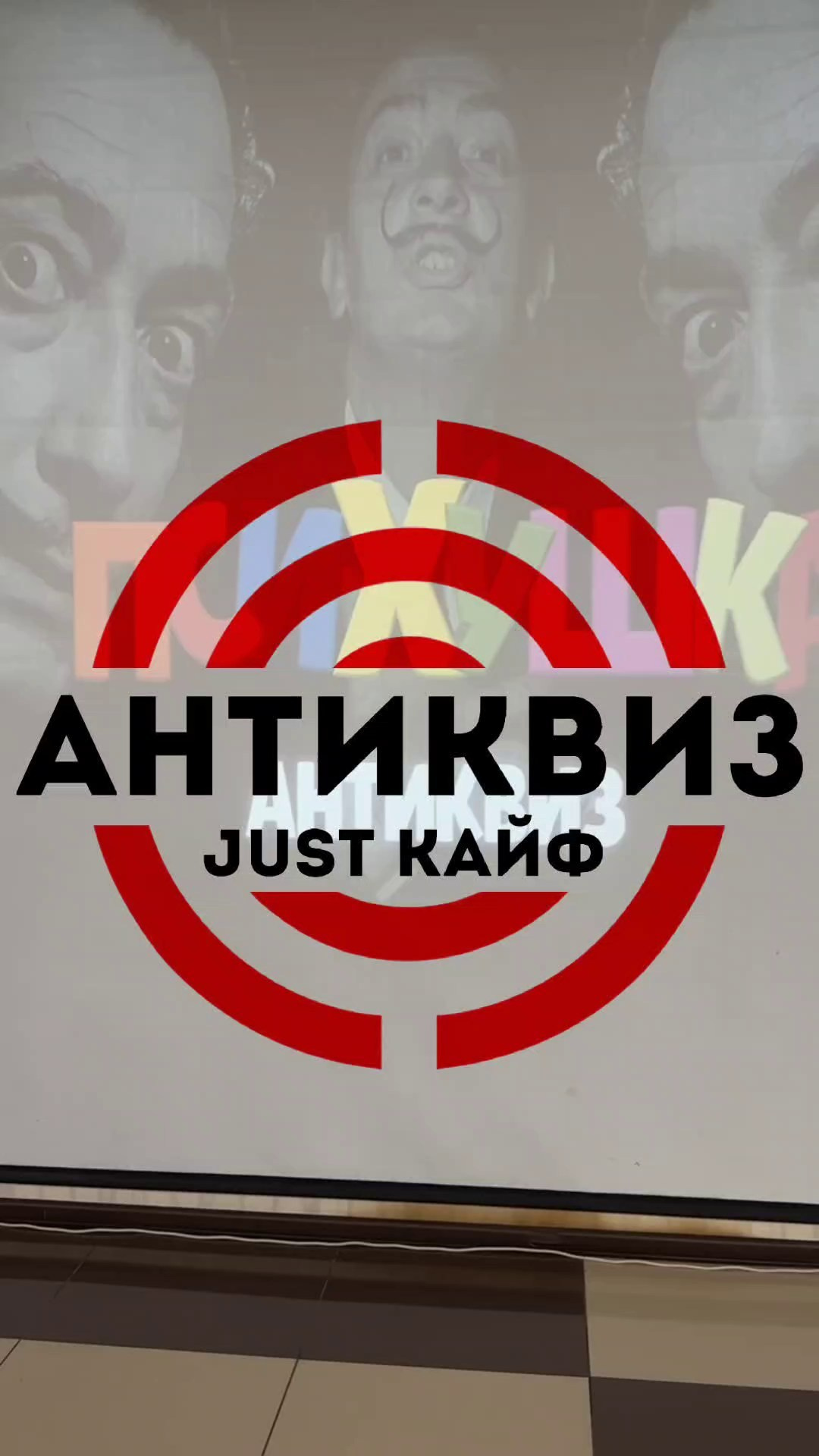 Ведущая Татьяна Овчинникова. Создаю эмоции