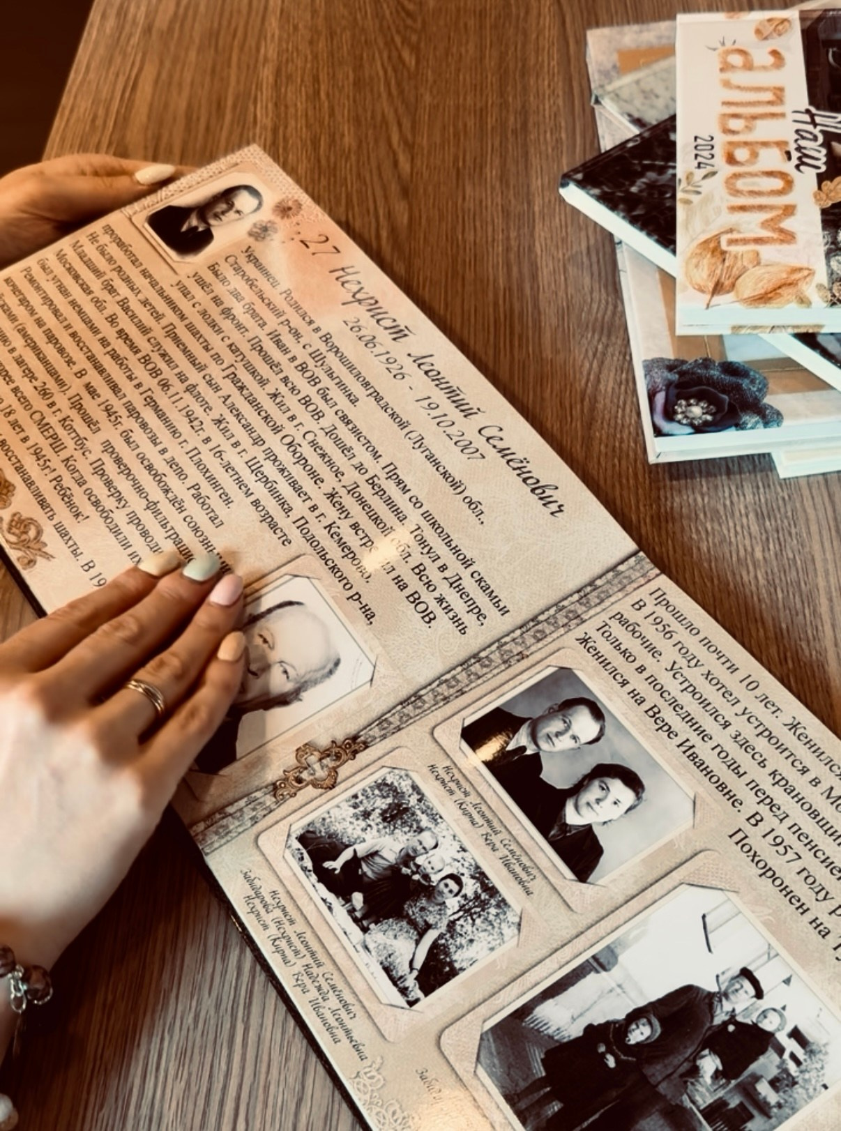Родословные книги. Фотокниги и выпускные альбомы в Туле «ПРОэмоции»