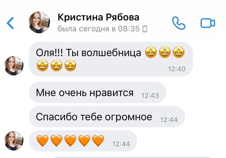 Отзывы. Фотограф Ольга Садилова