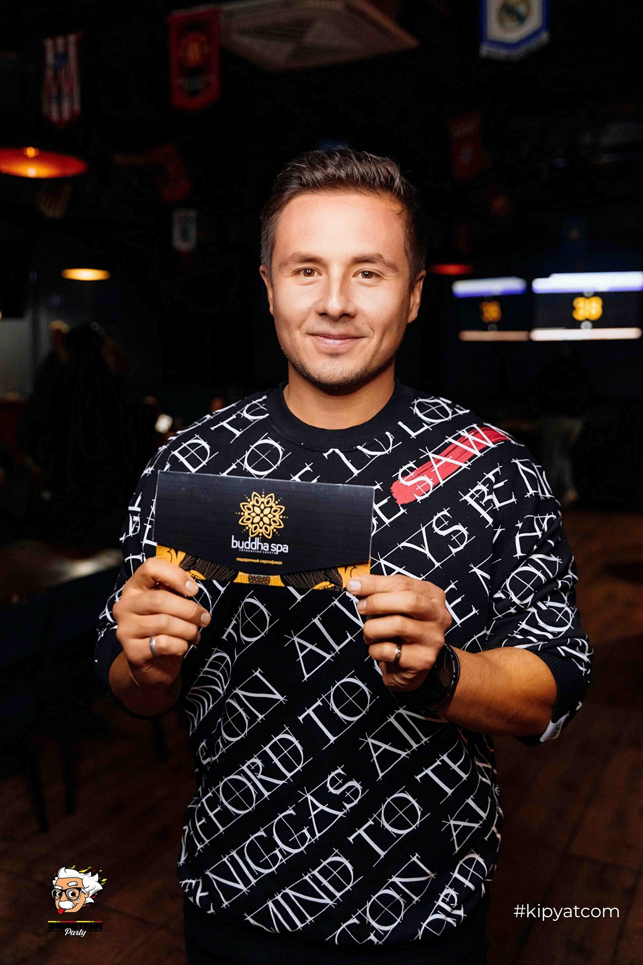 Эйнштейн Party