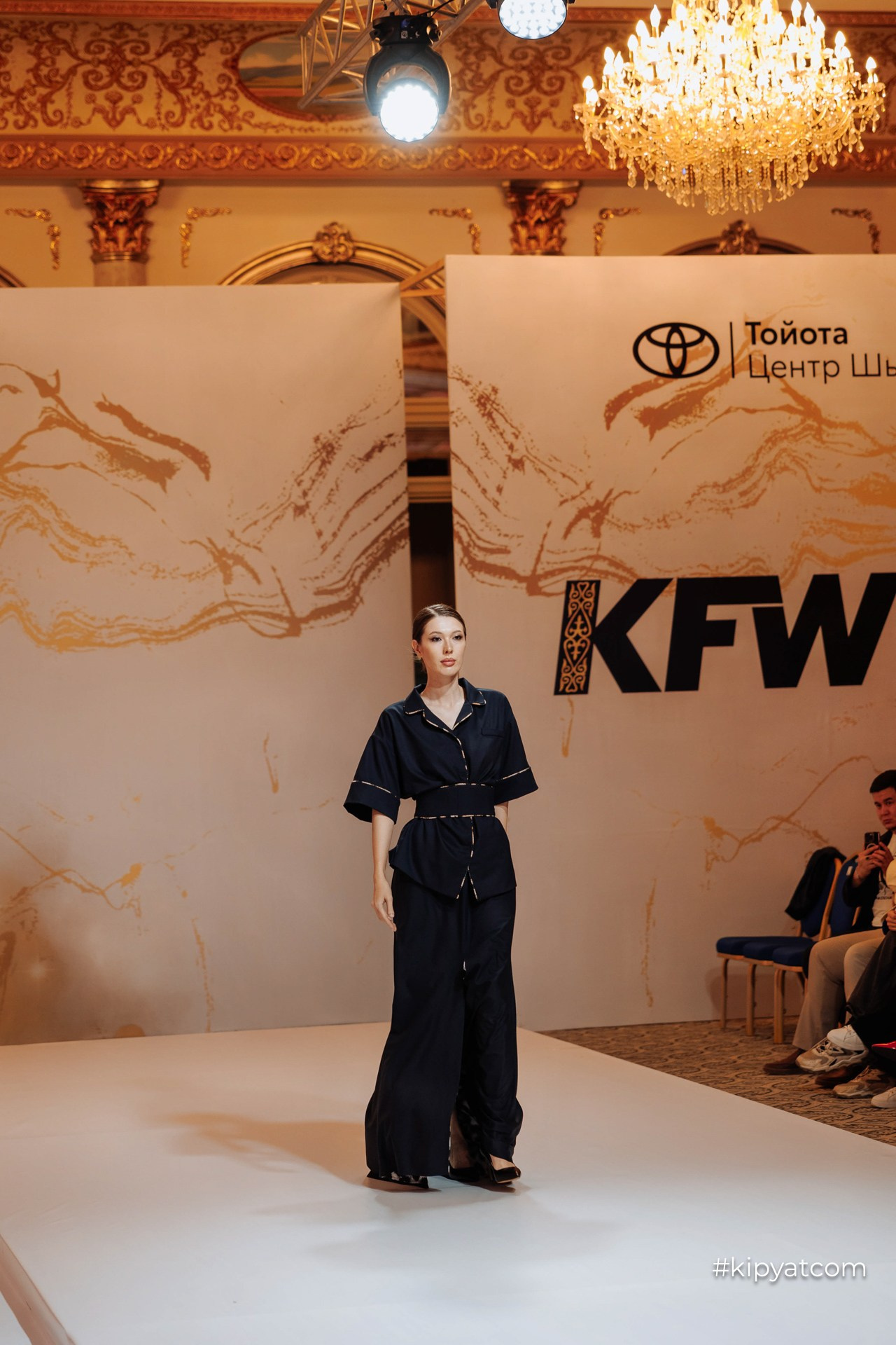 KFW Shymkent