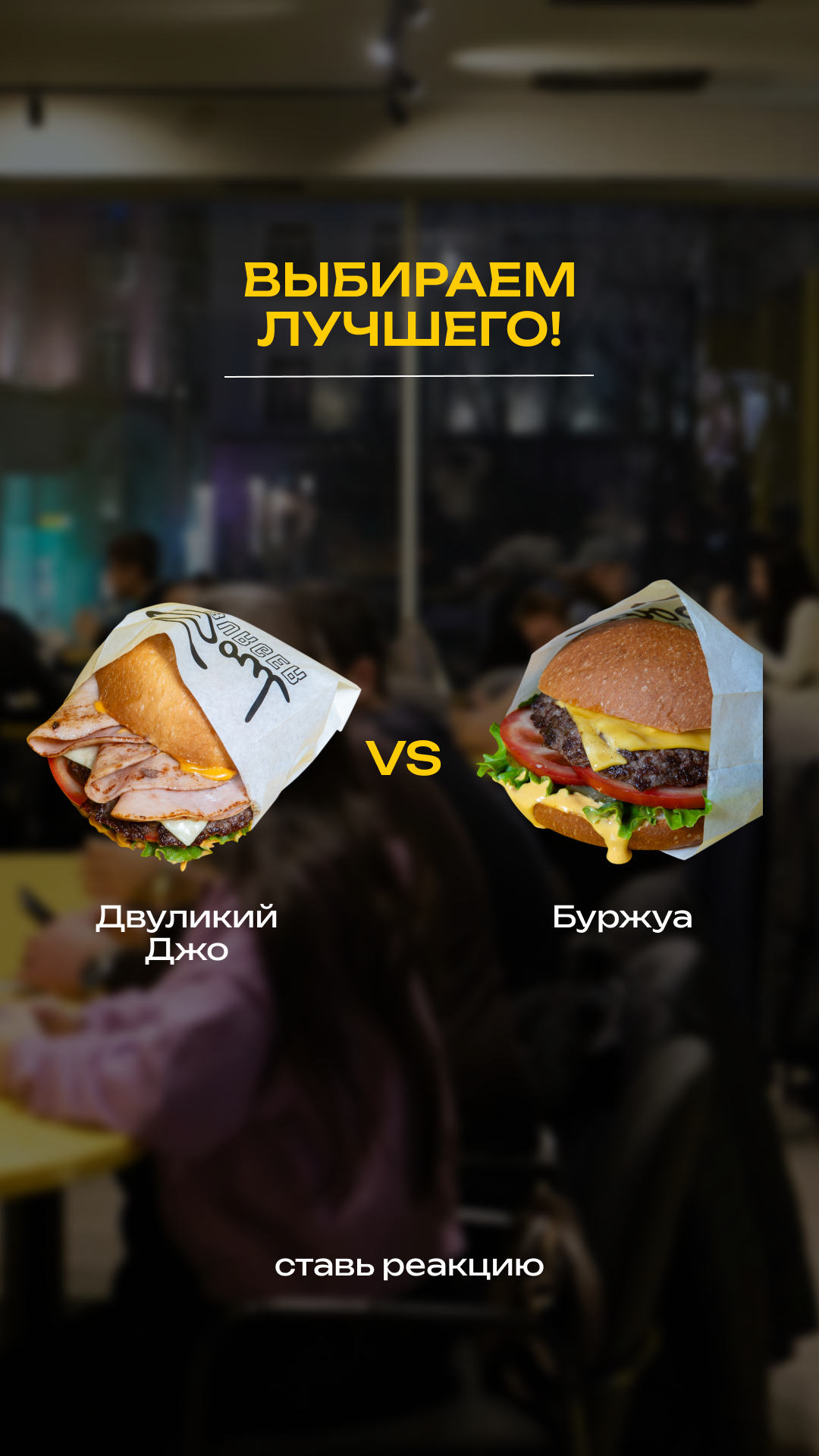 Stories. Главная