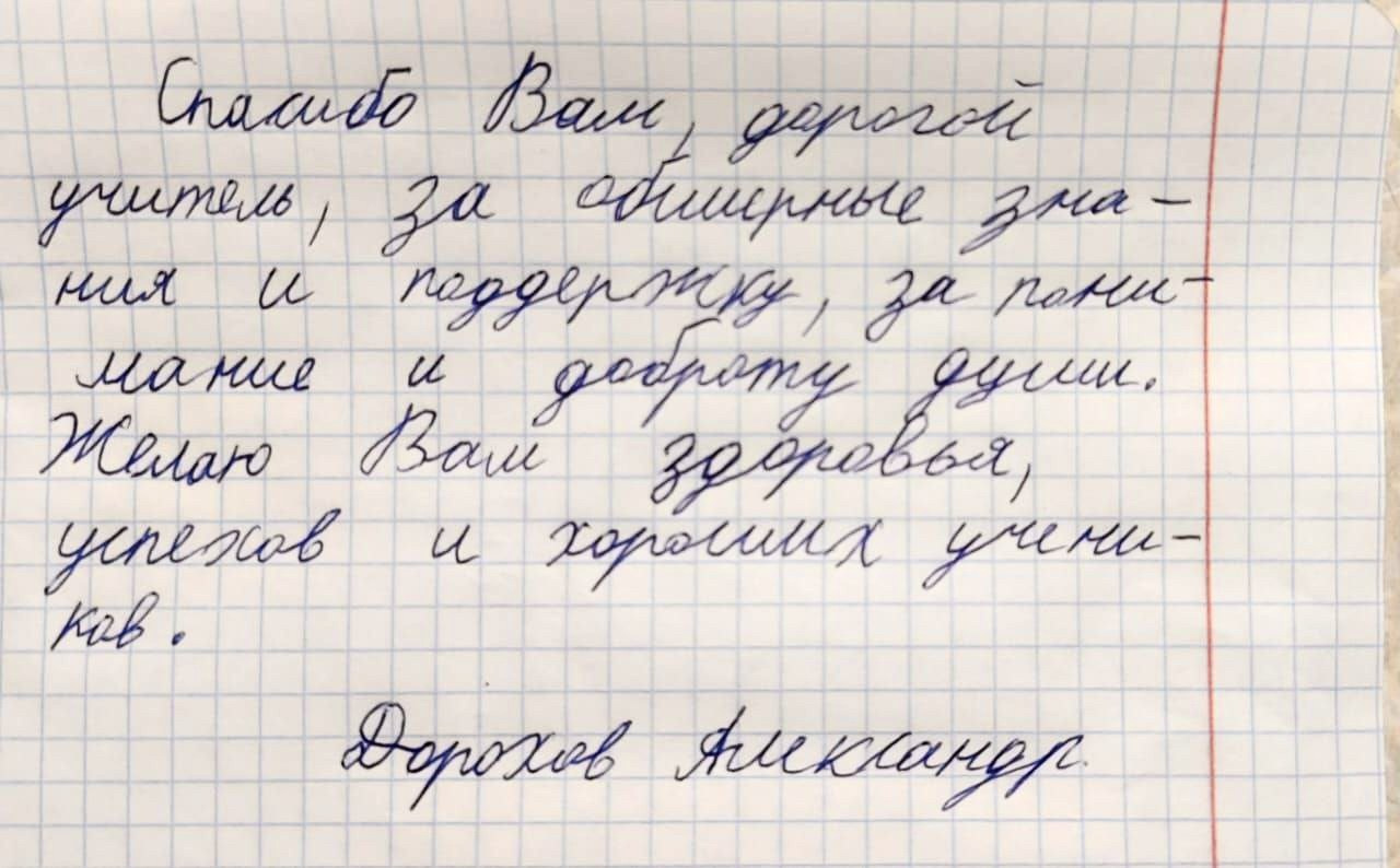 Пожелания учителю на выпускной. Школьные выпускные альбомы в Москве Марина Николаева