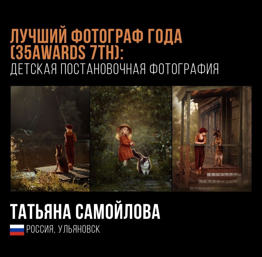 Награды. Главная