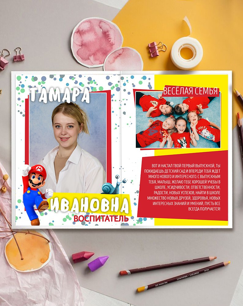 Фотоальбом «Чудики». Детская выездная фотостудия