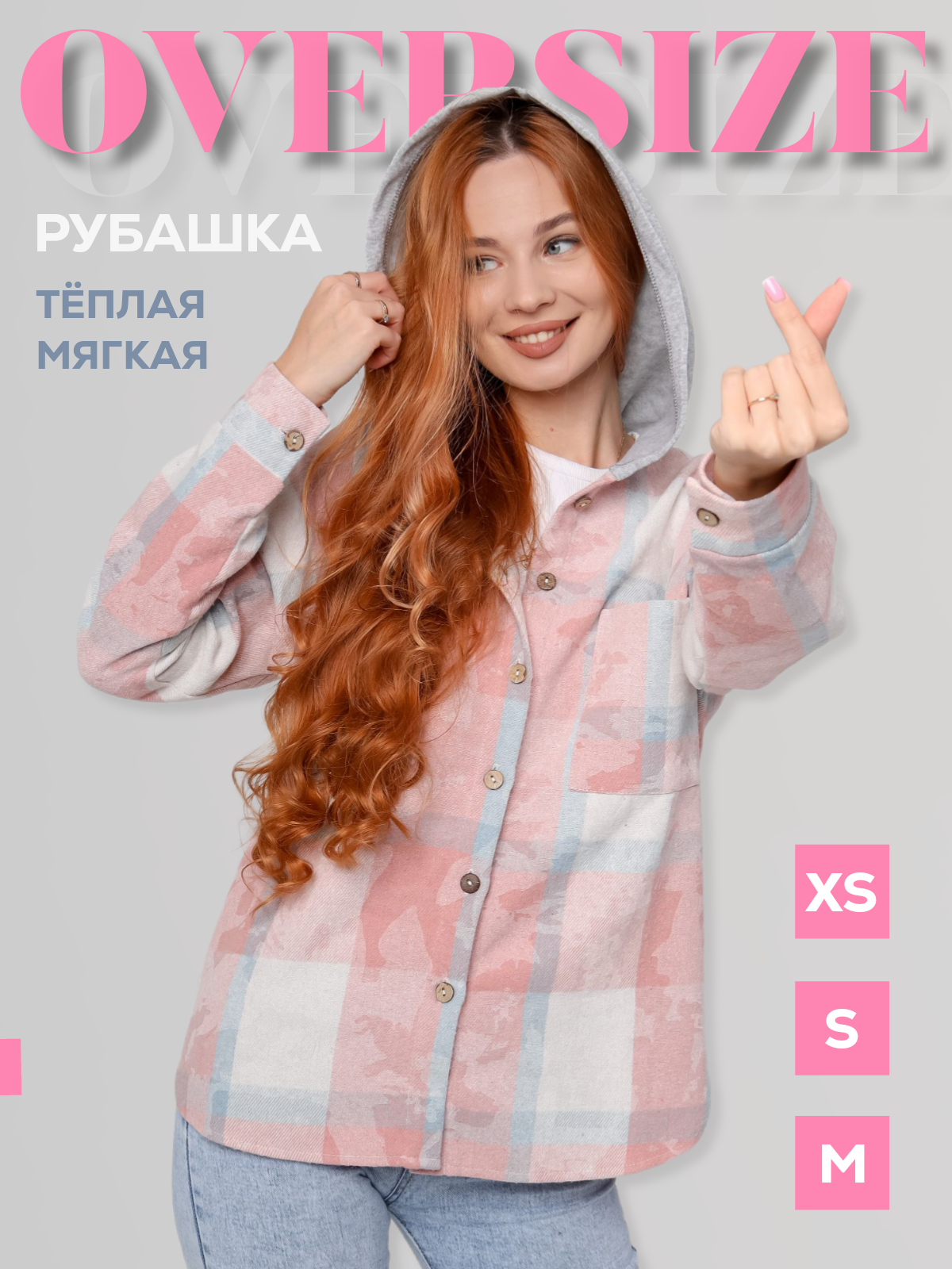 Одежда и аксессуары. Главная