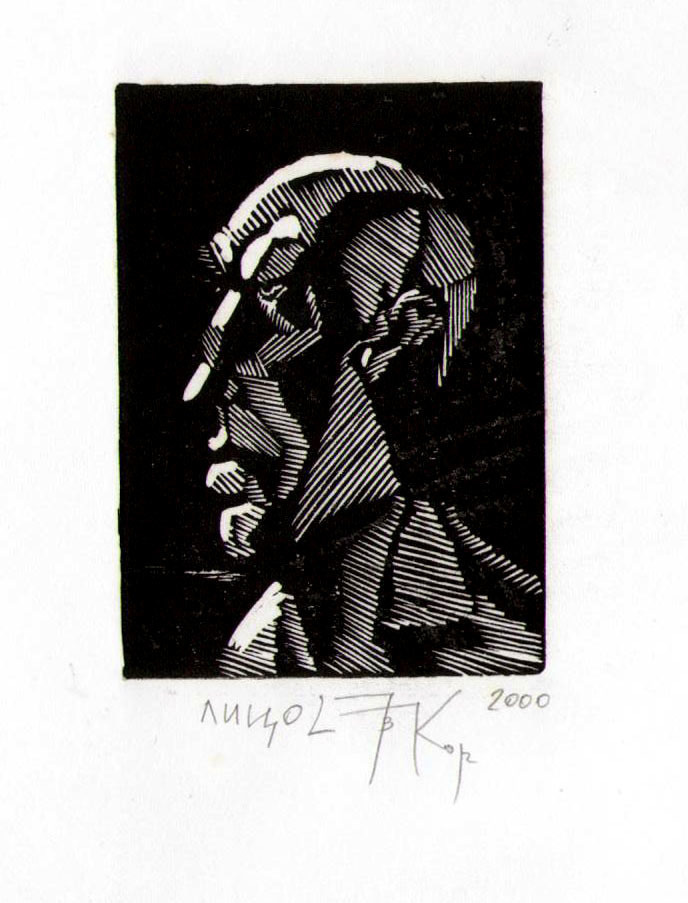 Нижнетагильская школа графики. Уральский художник-график Виктор Корьякин