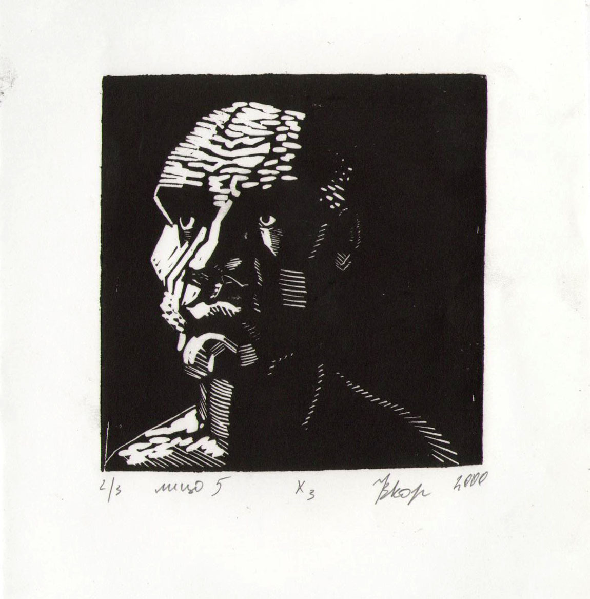 Нижнетагильская школа графики. Уральский художник-график Виктор Корьякин