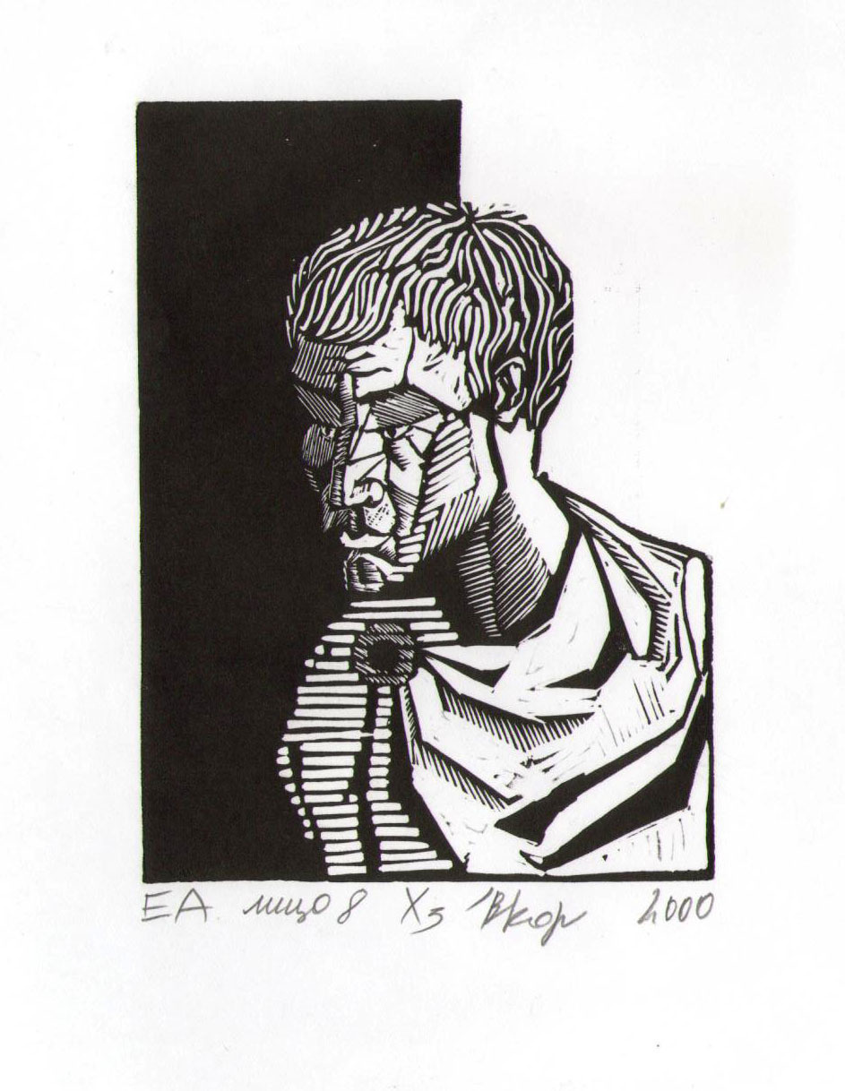 Нижнетагильская школа графики. Уральский художник-график Виктор Корьякин