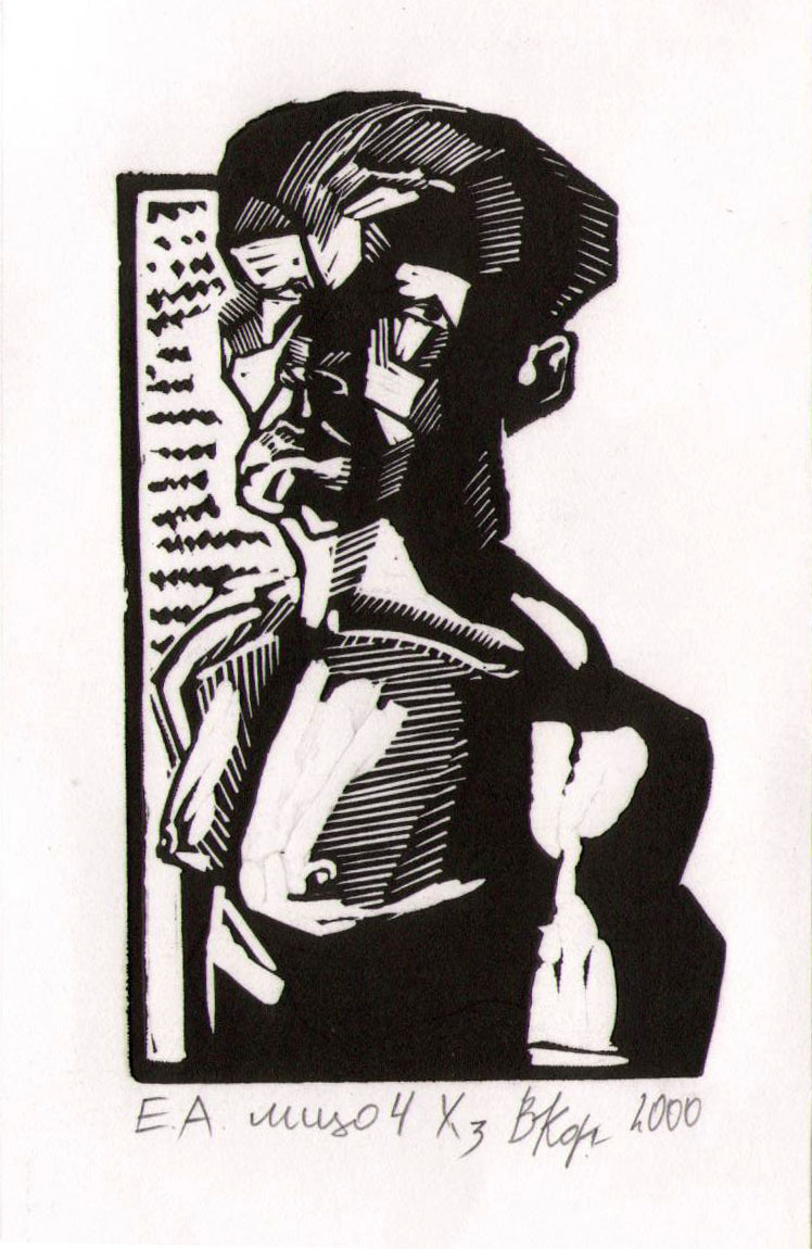 Нижнетагильская школа графики. Уральский художник-график Виктор Корьякин