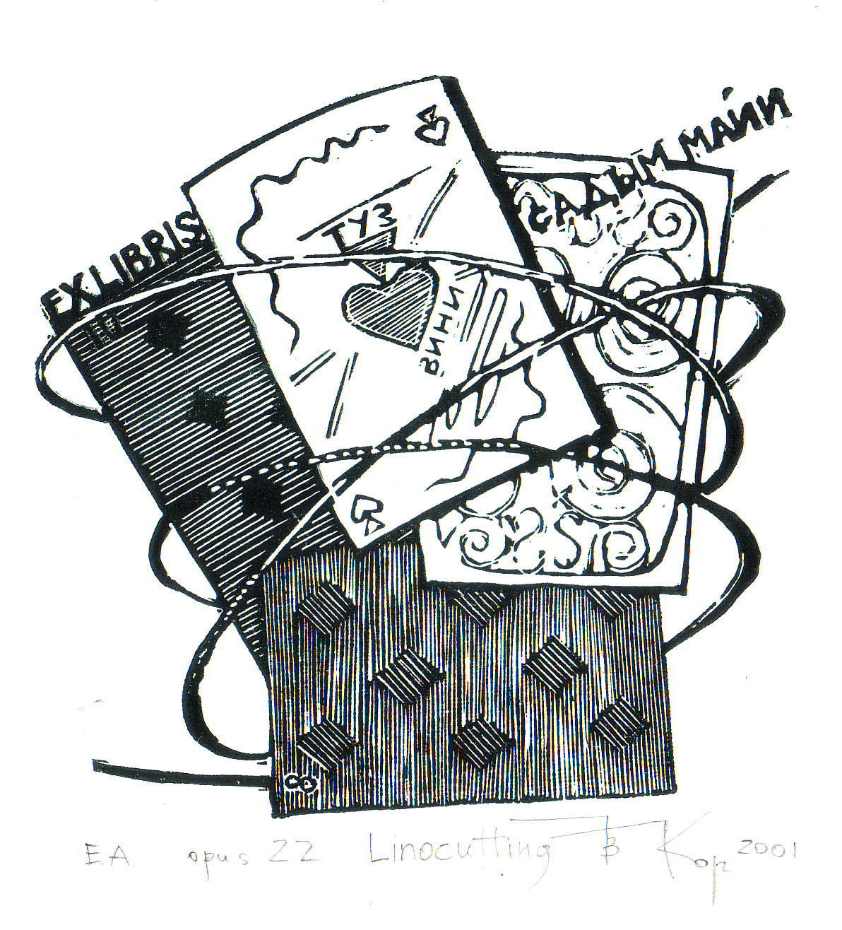 Нижнетагильская школа графики. Уральский художник-график Виктор Корьякин