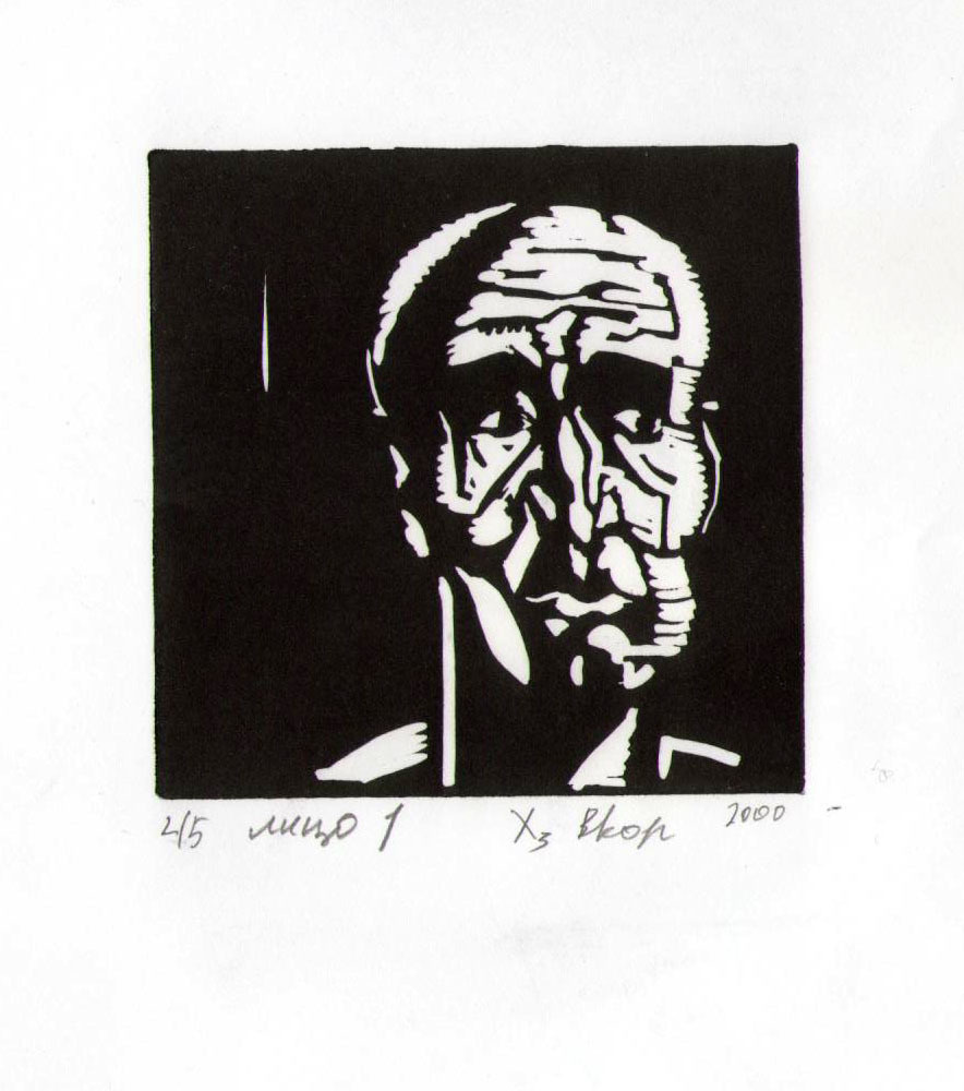 Нижнетагильская школа графики. Уральский художник-график Виктор Корьякин