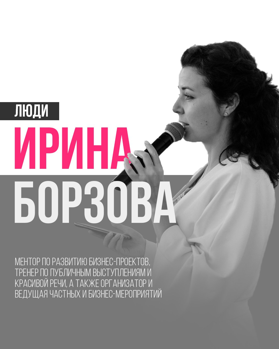 Люди VRMEDIA.TV — Истории, лица и вдохновение