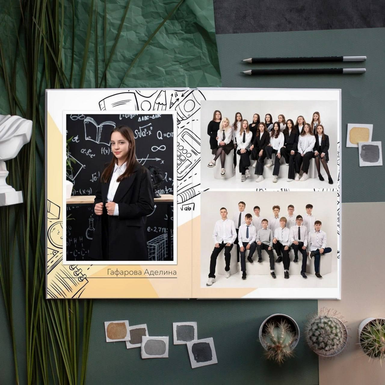 Выпускной альбом, последний звонок. Akhmadeevmedia.ru