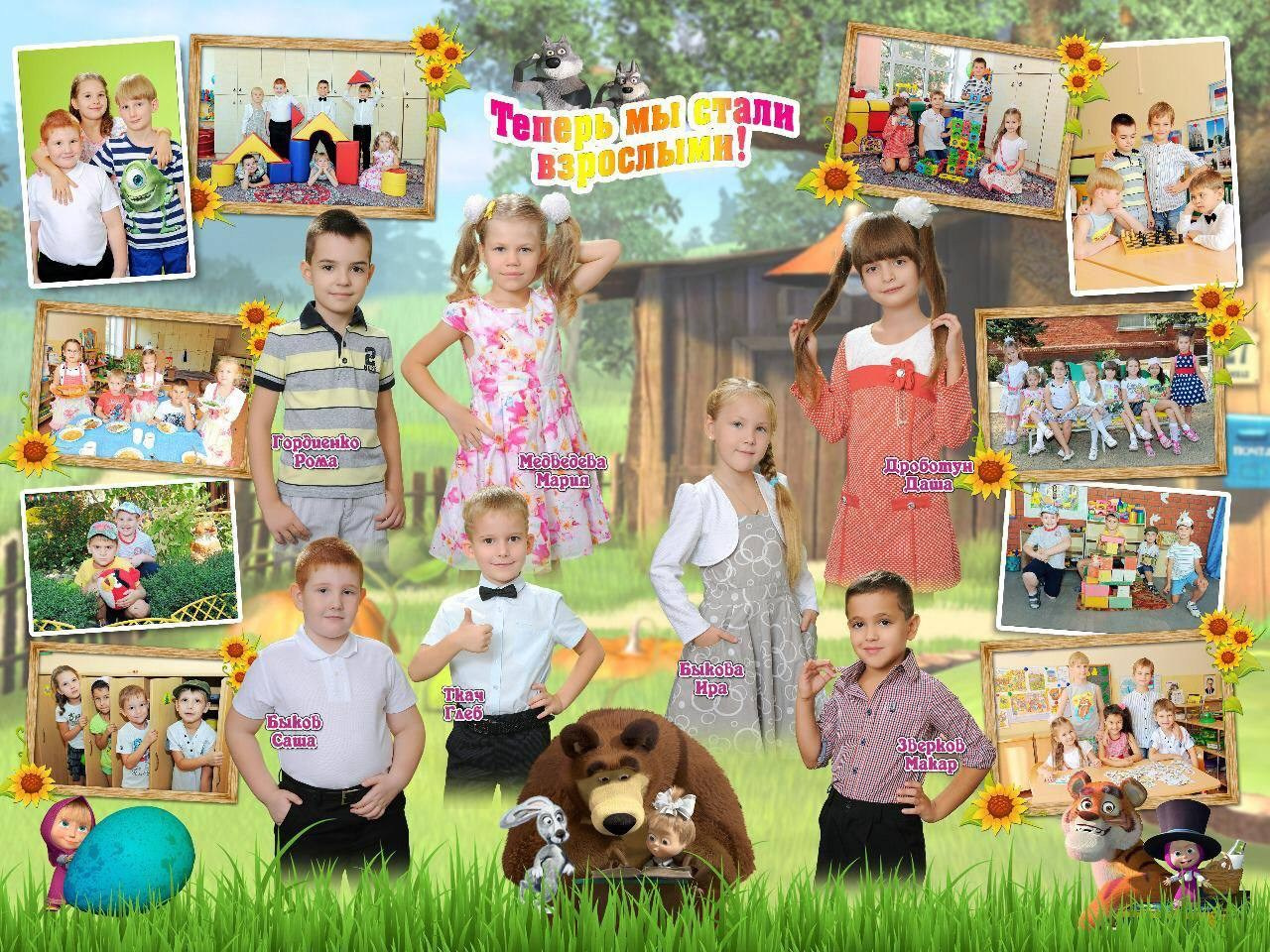 Выпускные альбомы, фотосессии выпускников, школьные выпускные альбомы, выпускные детский сад, собственная фотостудия. Москва Московская область. Групповые фотографии. Зеленоград