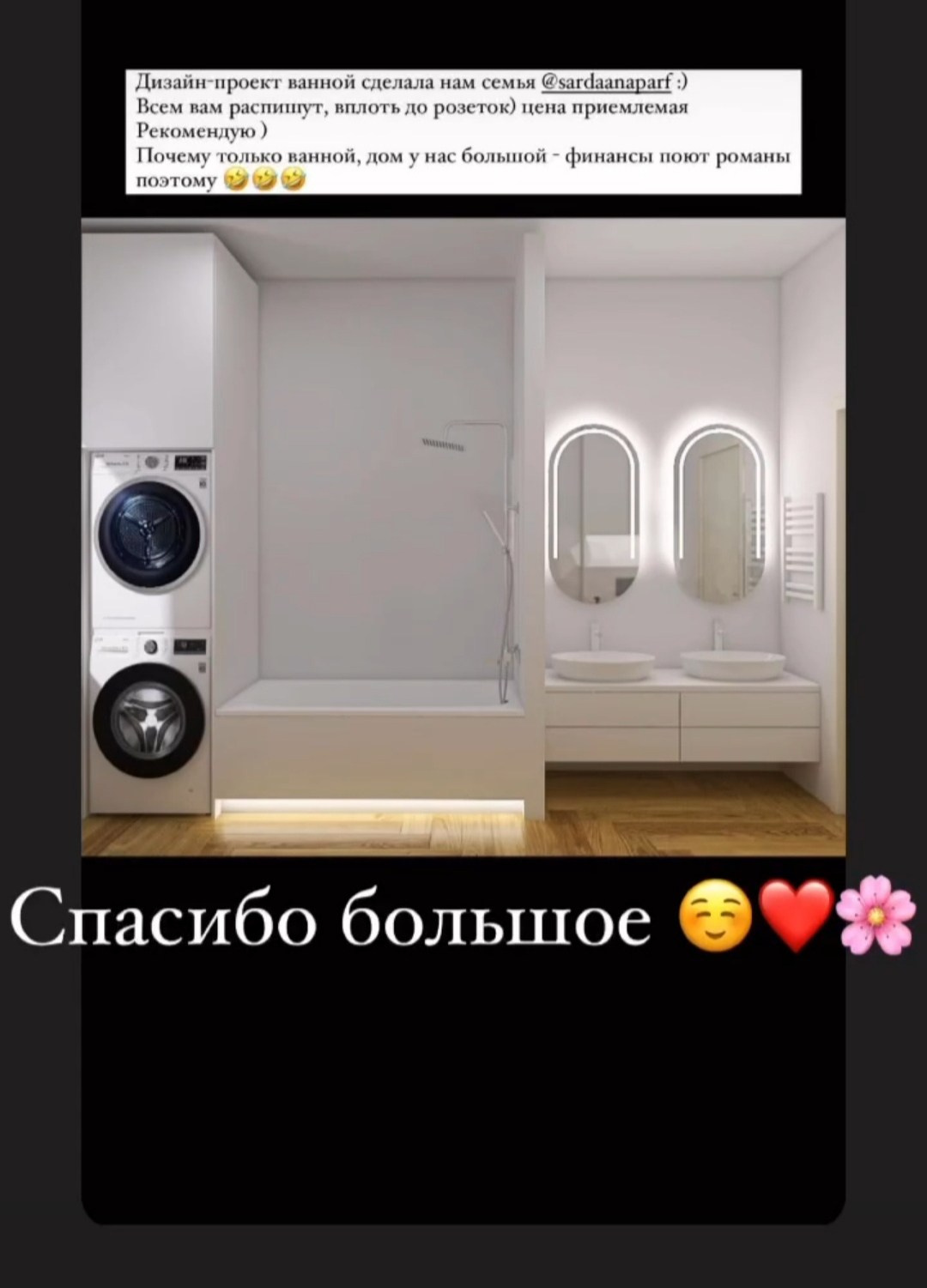 ОТЗЫВЫ. GLOSS. Дизайн интерьера квартир, частных домов и коммерческих помещений в г. Якутске и по всей стране