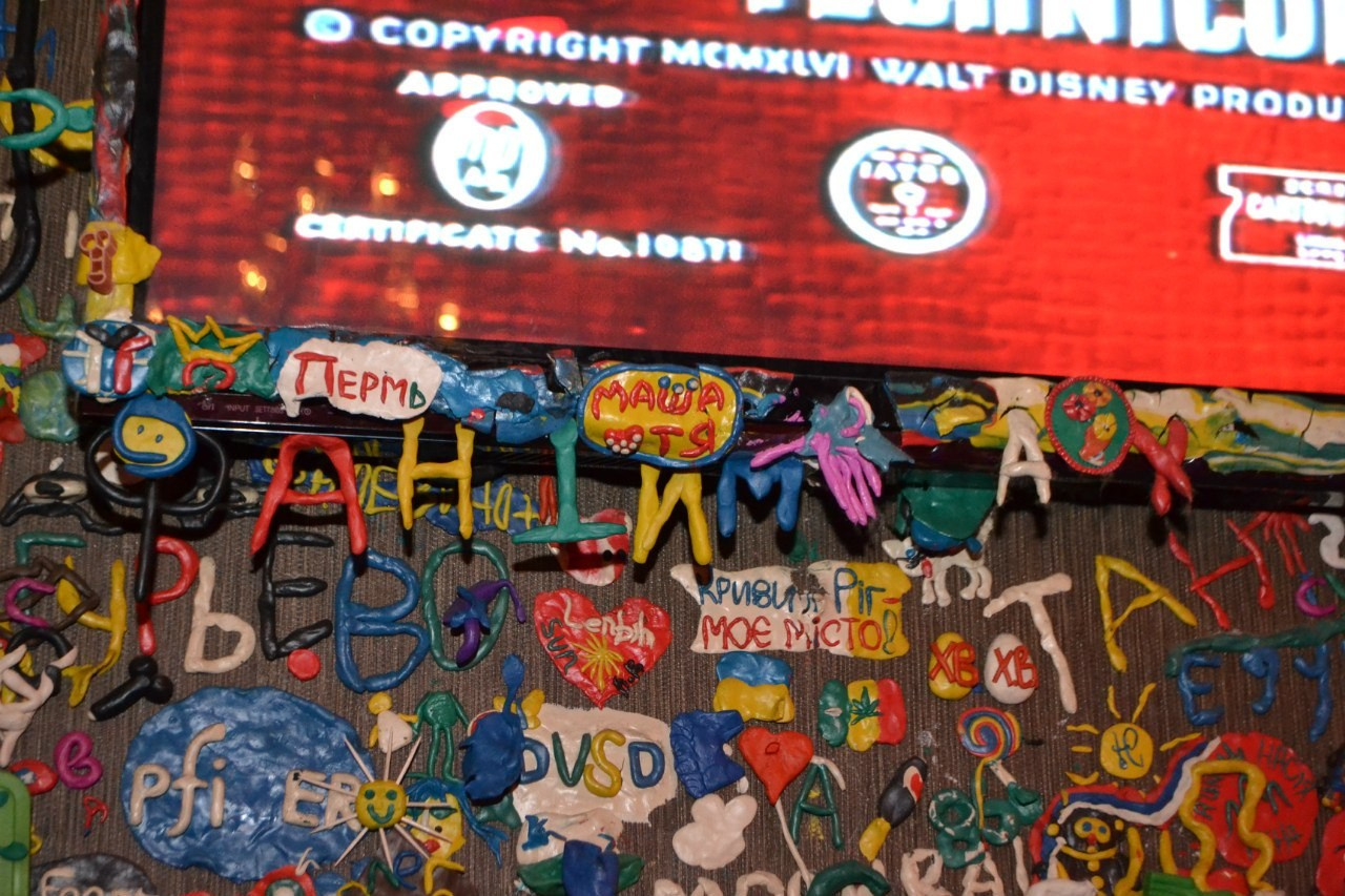 Тур по барам | 30.01.2015. Галерея Фантим