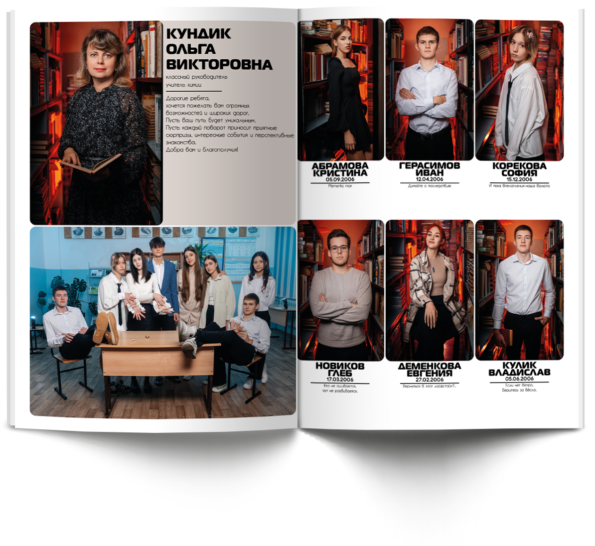 Выпускные альбомы для старших классов