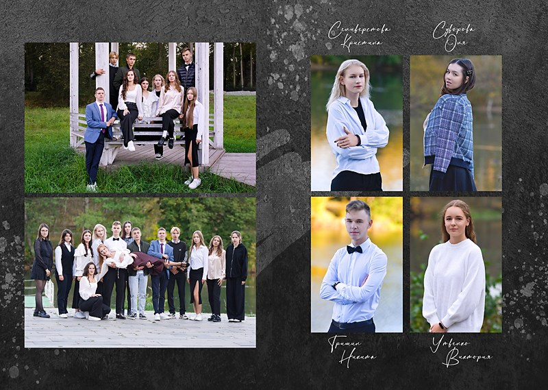 Выпускной альбом Cool Book. Главная