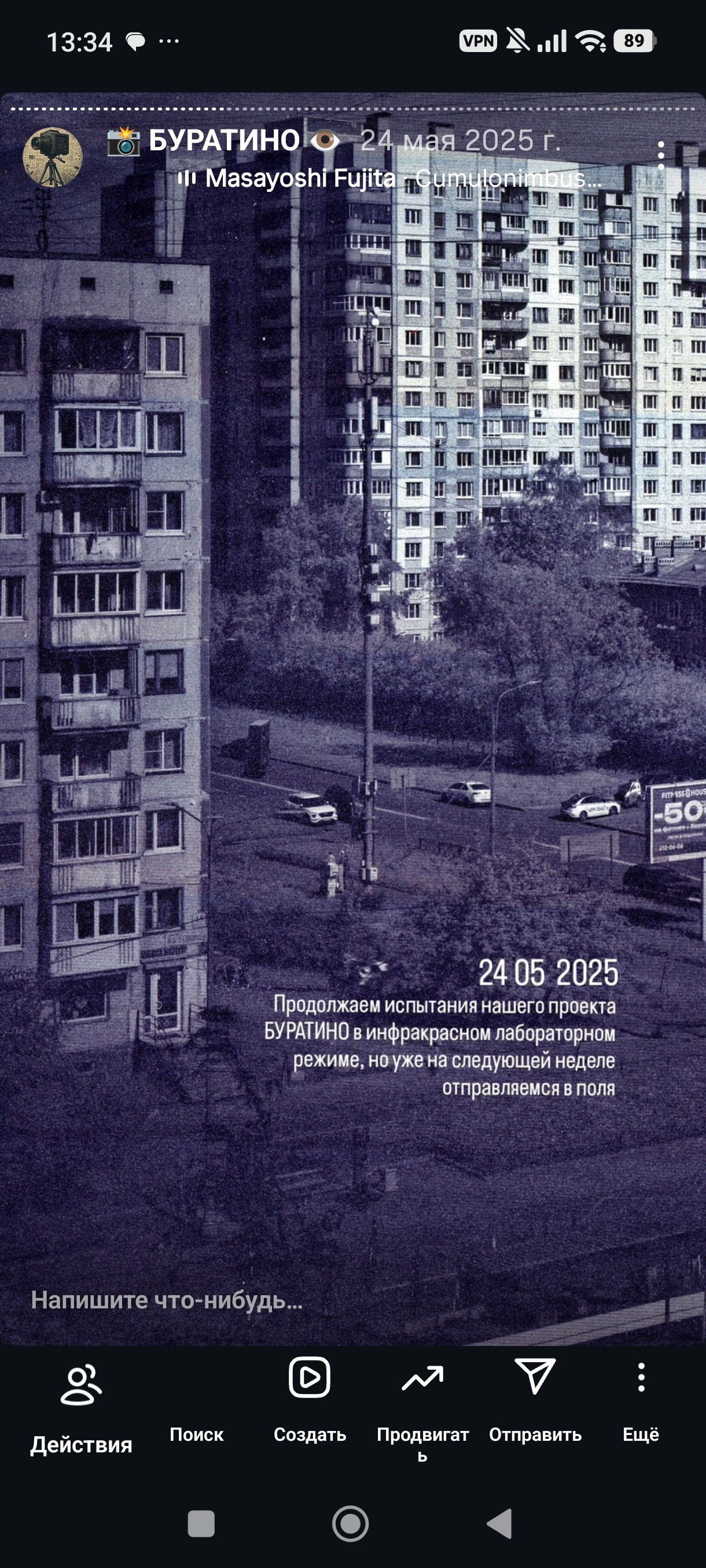 HR — хронология проживания реальности. Роман Ходырев — художник, фотограф, музыкант, эзотериолог. Санкт-Петербург, Рига