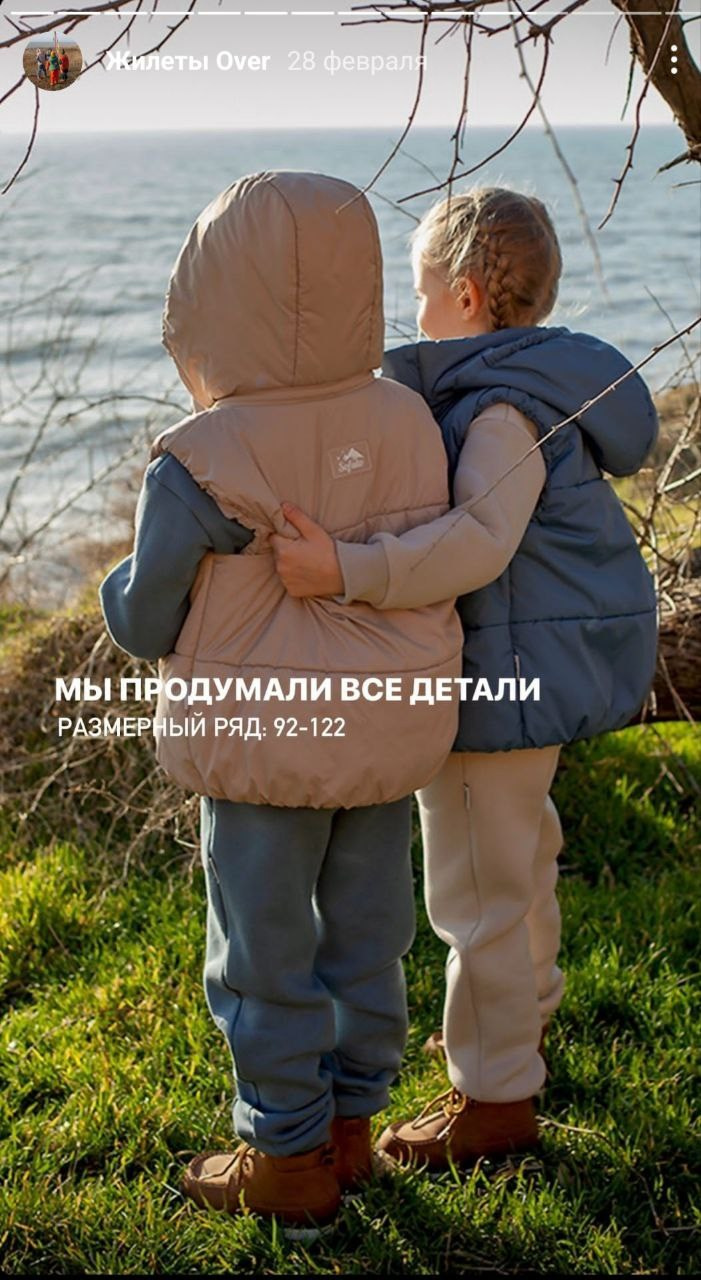 Работы в «деле». Римма Зайцева контент для брендов