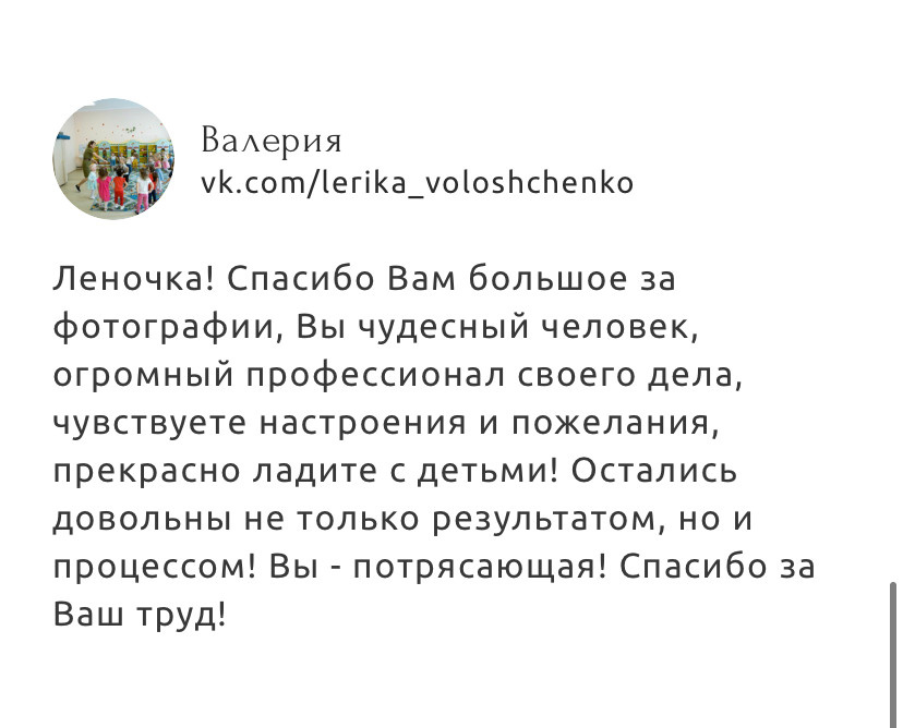 Фотограф новорожденных Химки, Красногорск, Мытищи и Москва Елена Третьяк