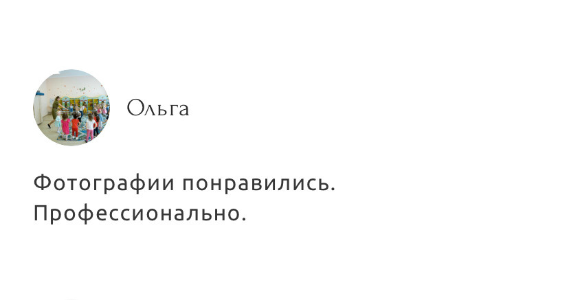 Фотограф новорожденных Химки, Красногорск, Мытищи и Москва Елена Третьяк