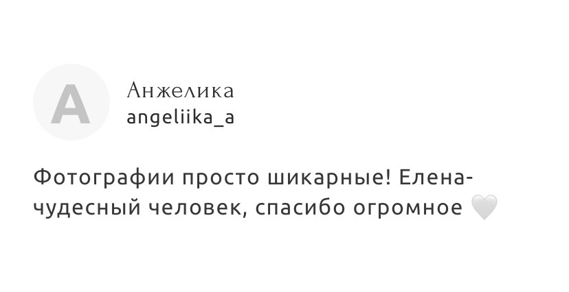Фотограф новорожденных Химки, Красногорск, Мытищи и Москва Елена Третьяк